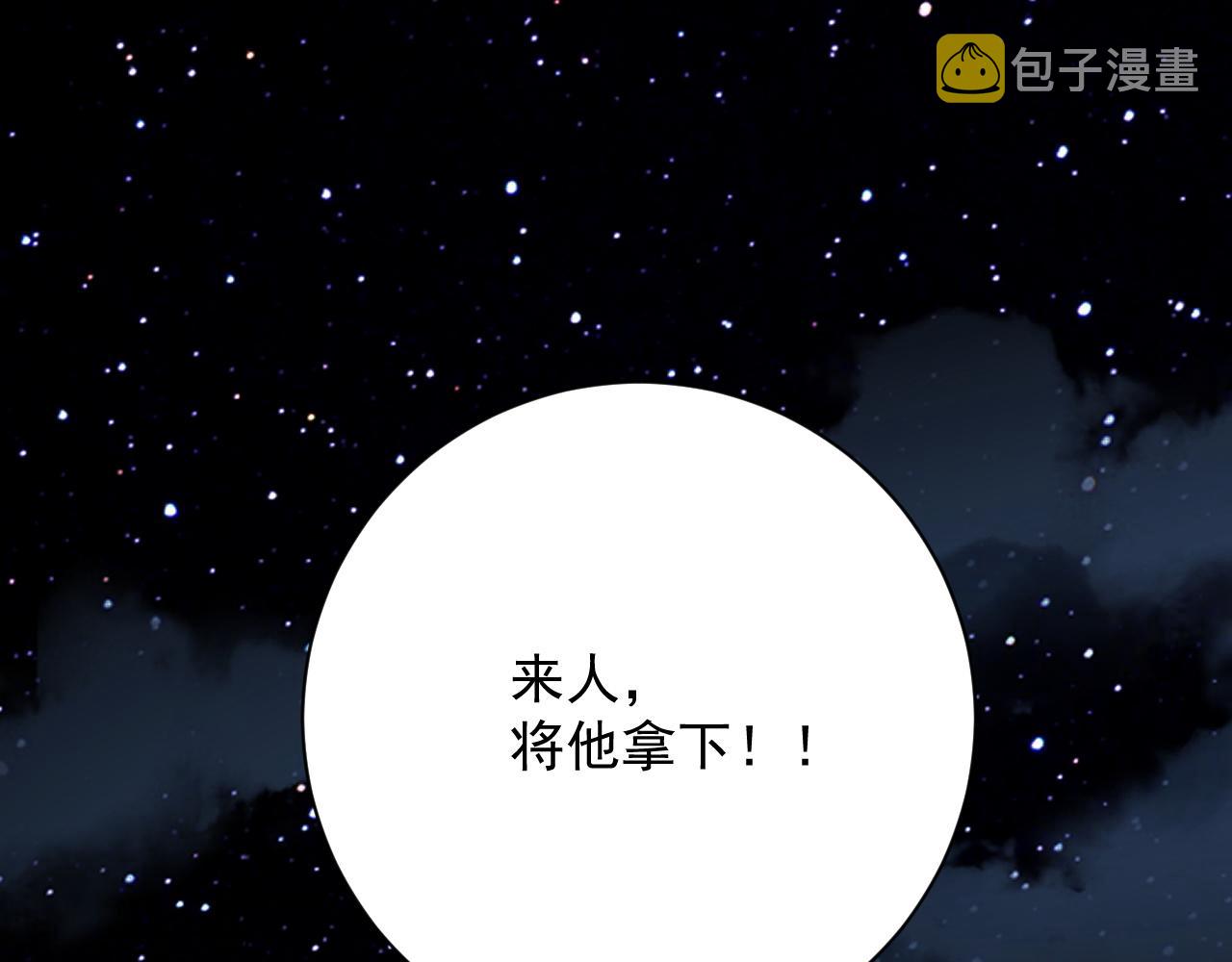 第64话 兵戎相见4