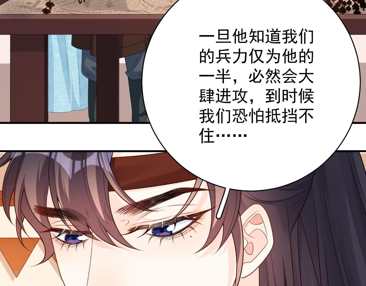 第65话 内战36