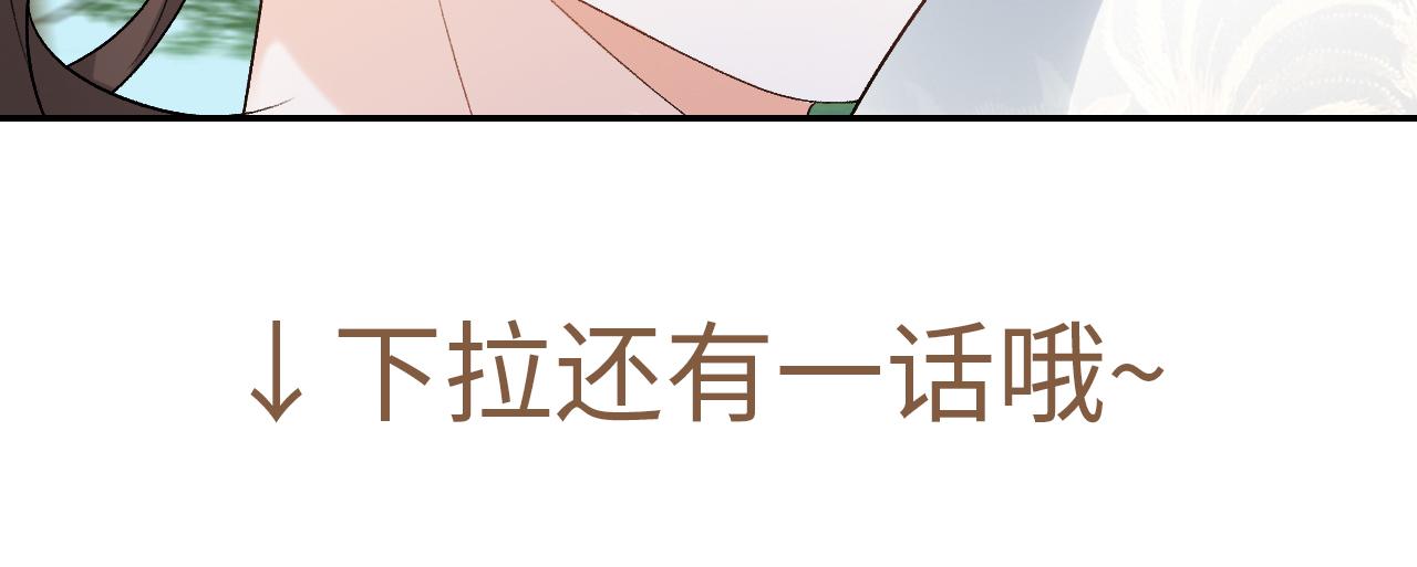 第18话 问问你的心101