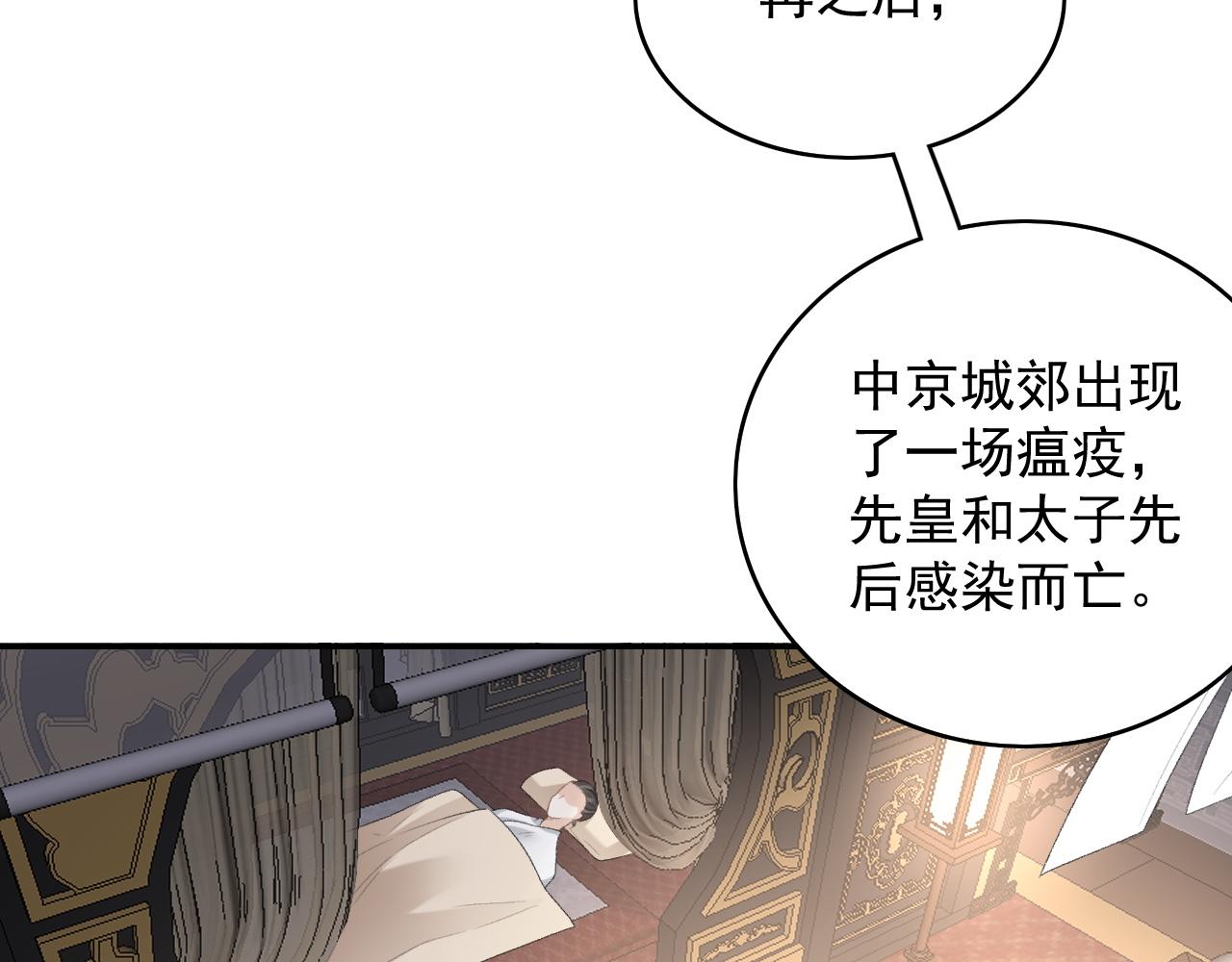 第40话 他的过去84