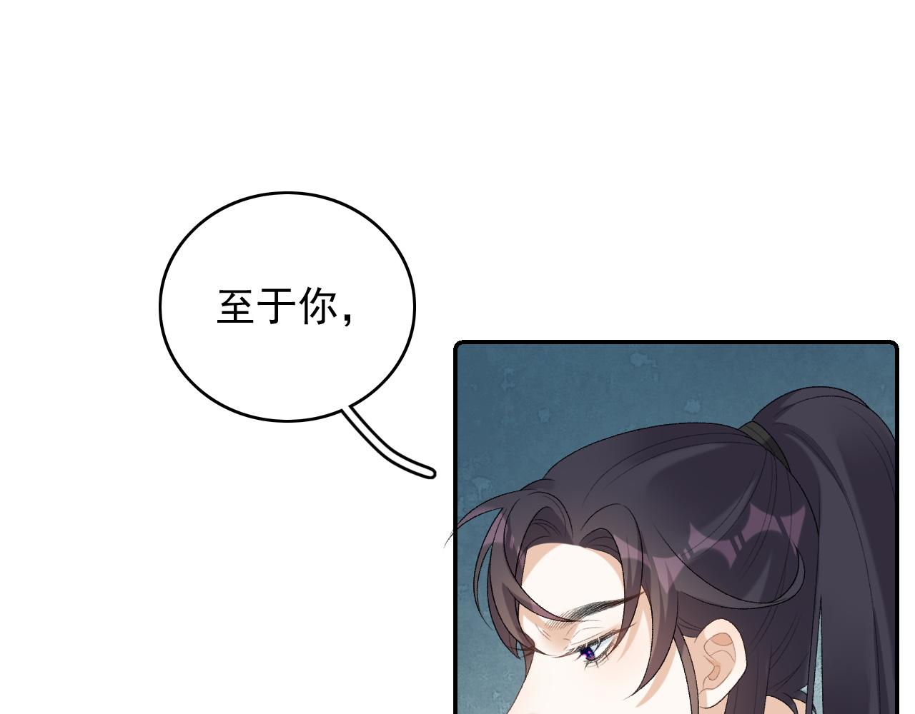 第33话 不想你受伤42