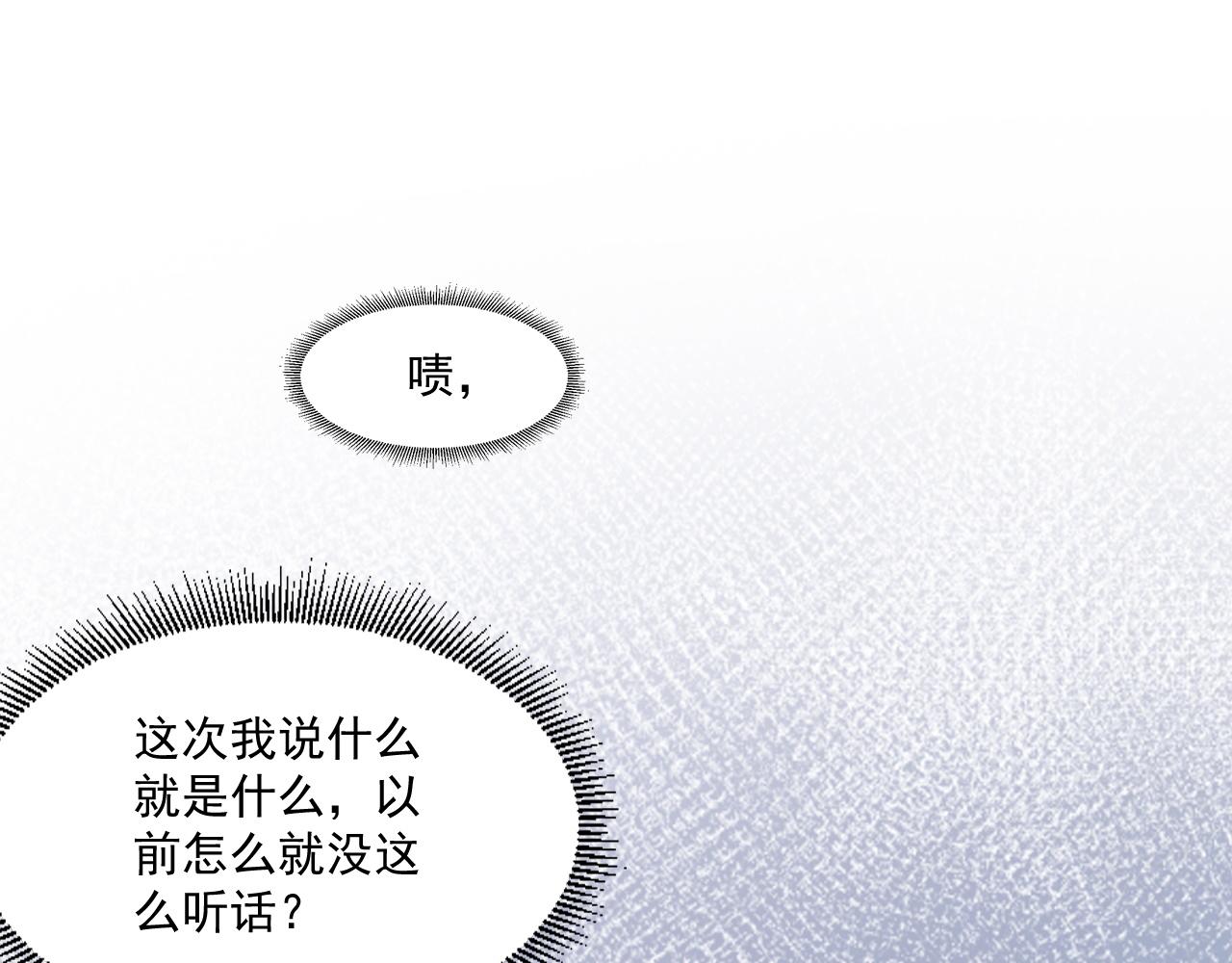 第48话博弈30