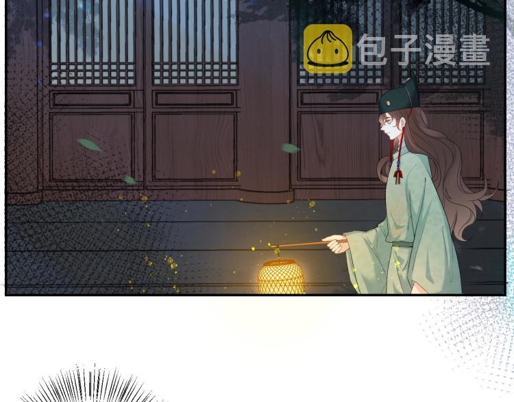 第1话 我被皇上缠上了！58