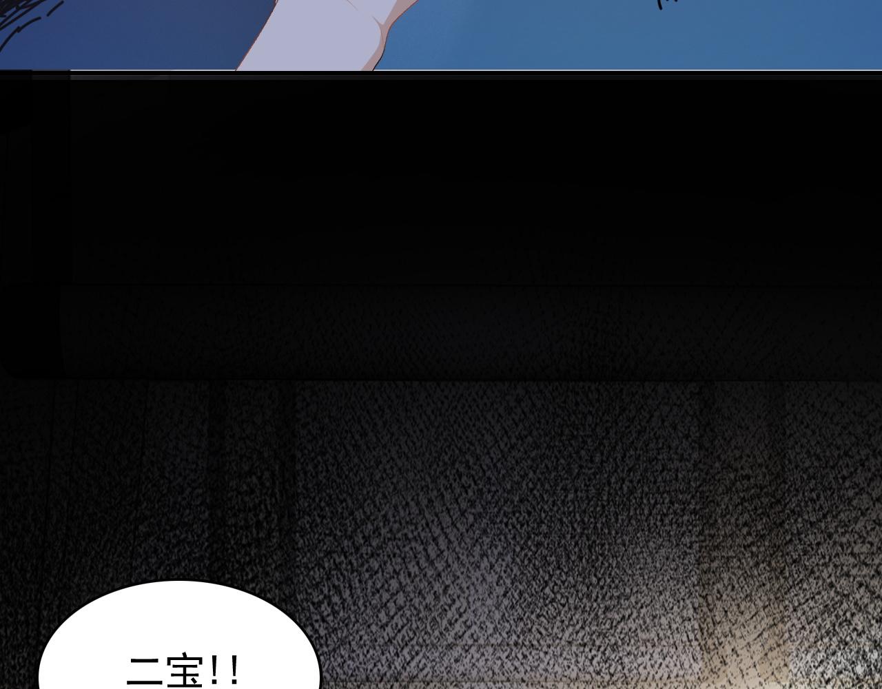 第45话 强势追妻8