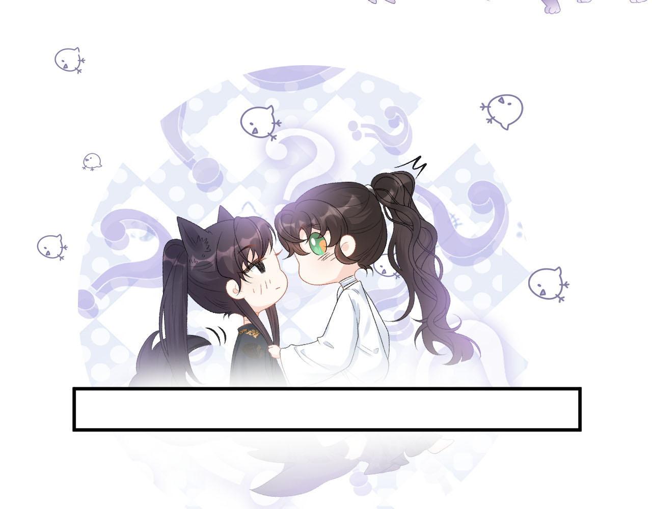 第53话他好了？29