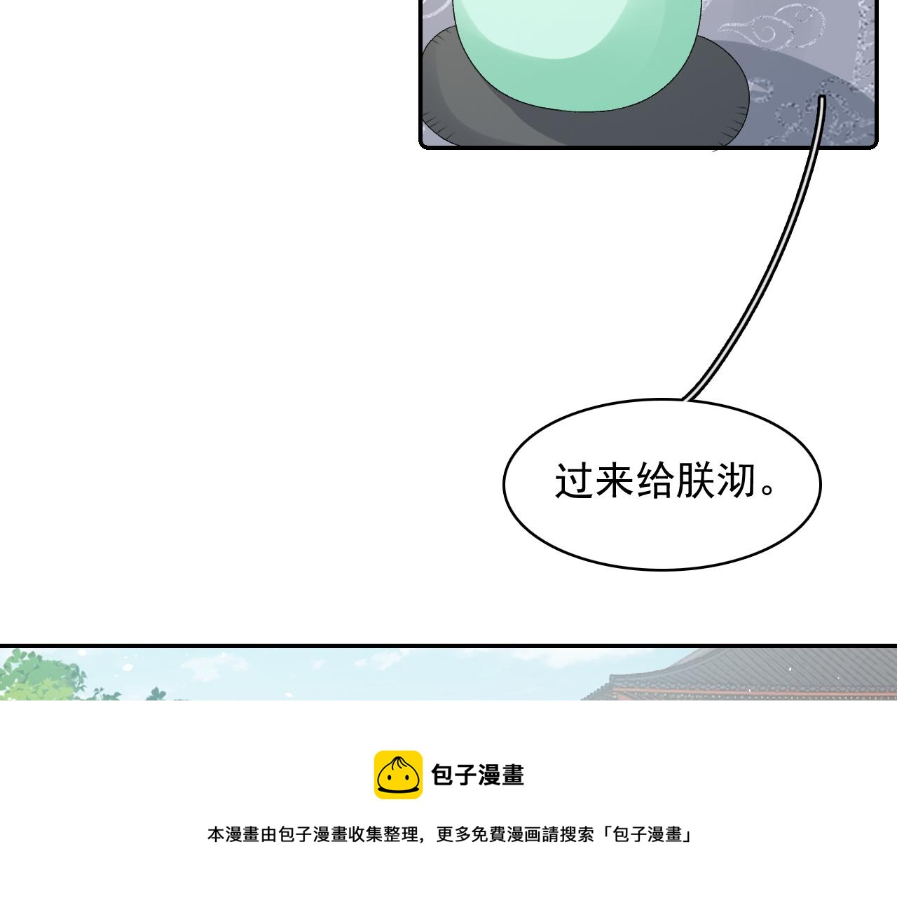 第32话 情难自禁12