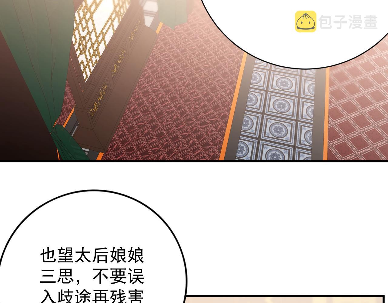 第64话 兵戎相见42