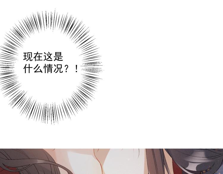 第2话 你、你欺负人！54