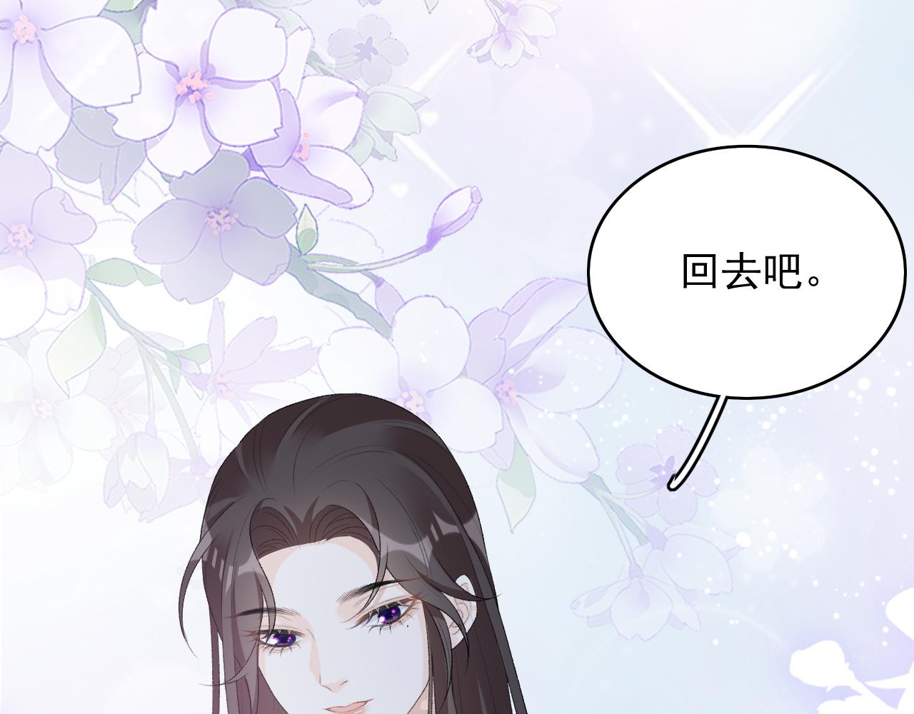 第40话 他的过去67