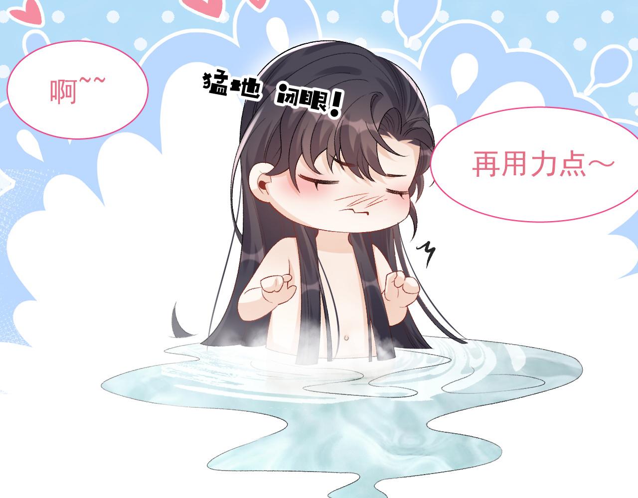 第21话 你别叫49