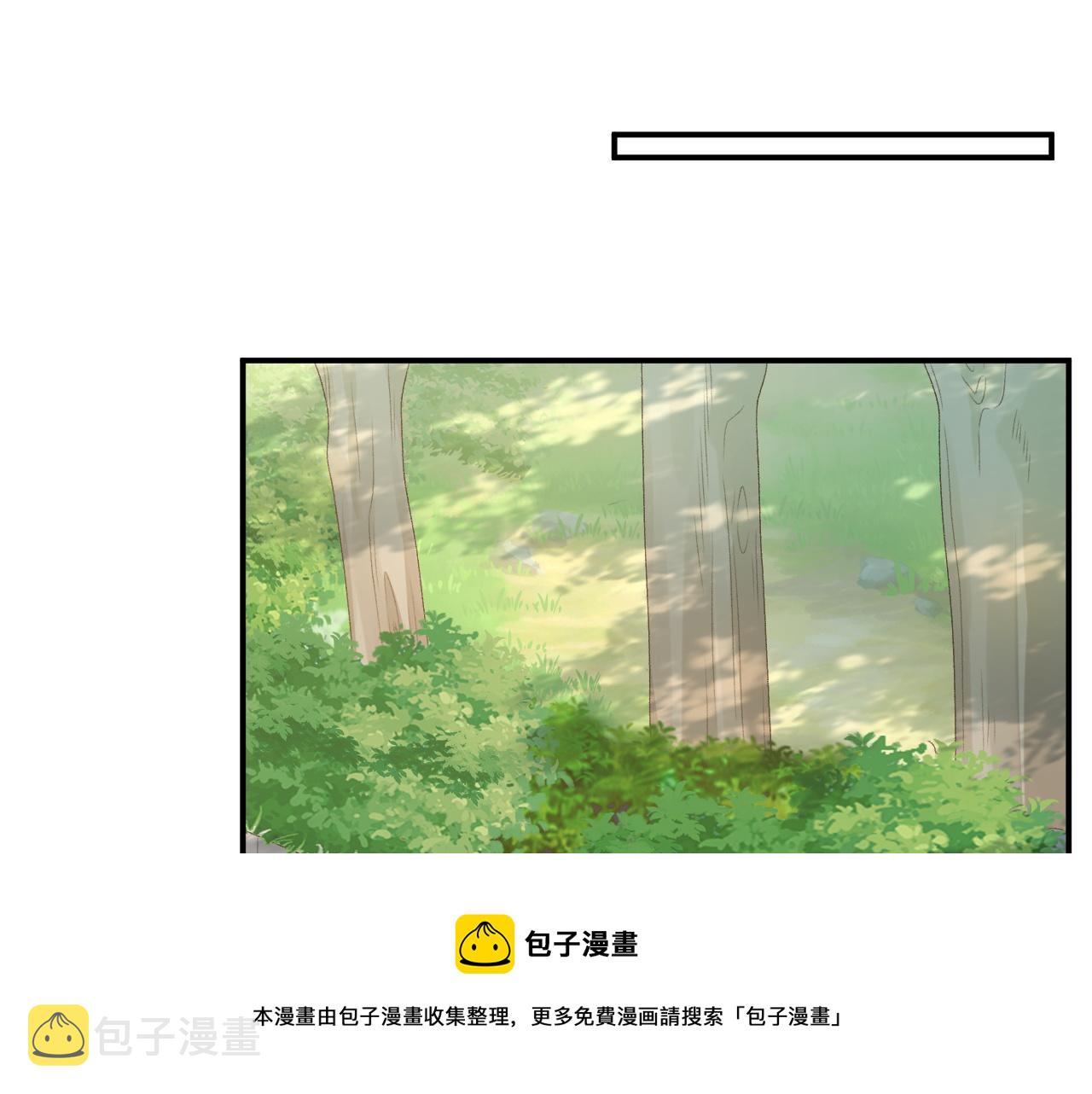 番外4 被他发现了！49