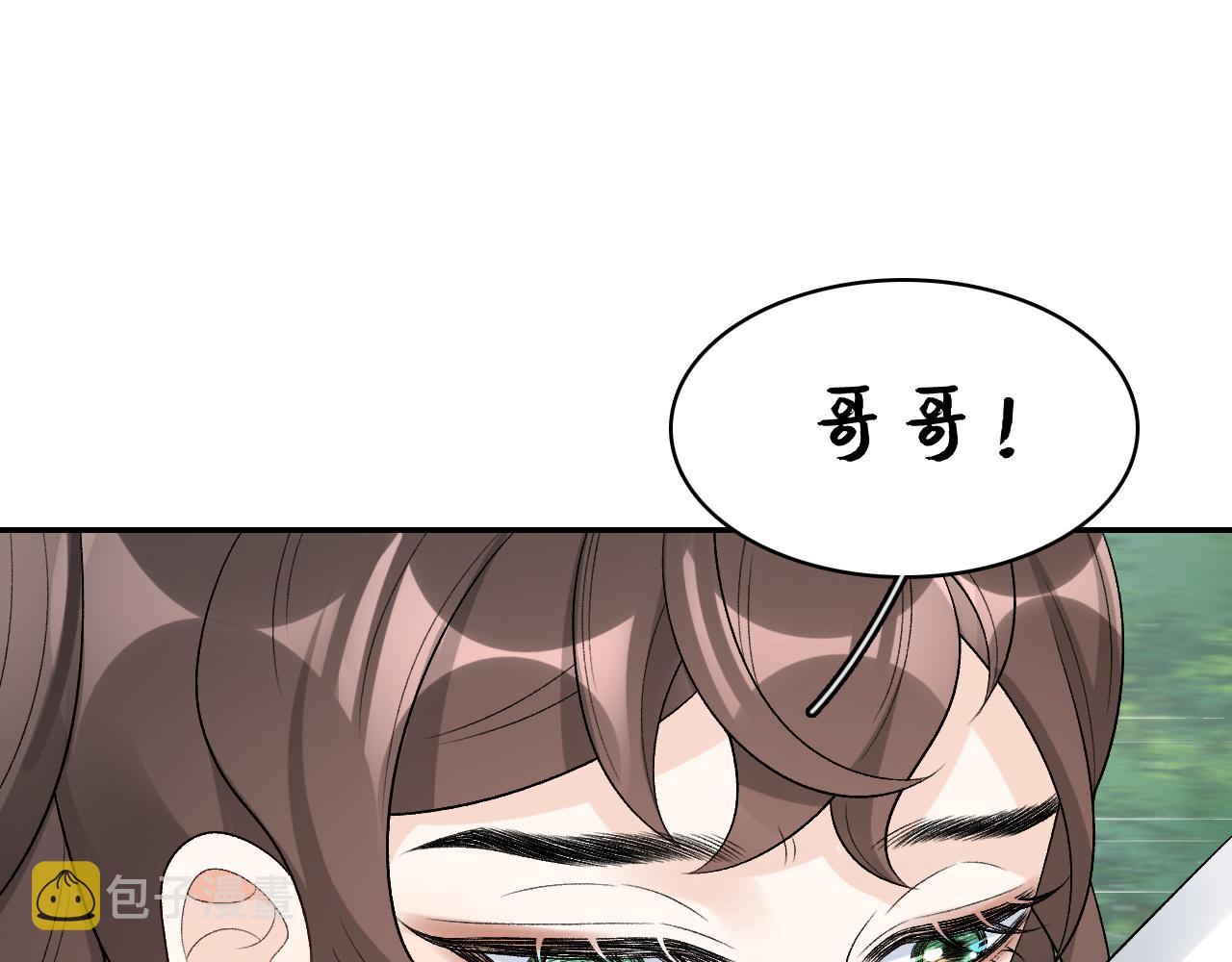 第19话 二宝，跟我好27