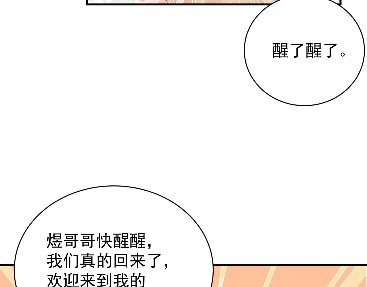 番外1 这是什么情况啊！20