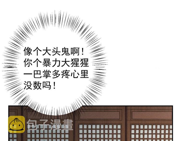 第3话 他异常俊美啊！7