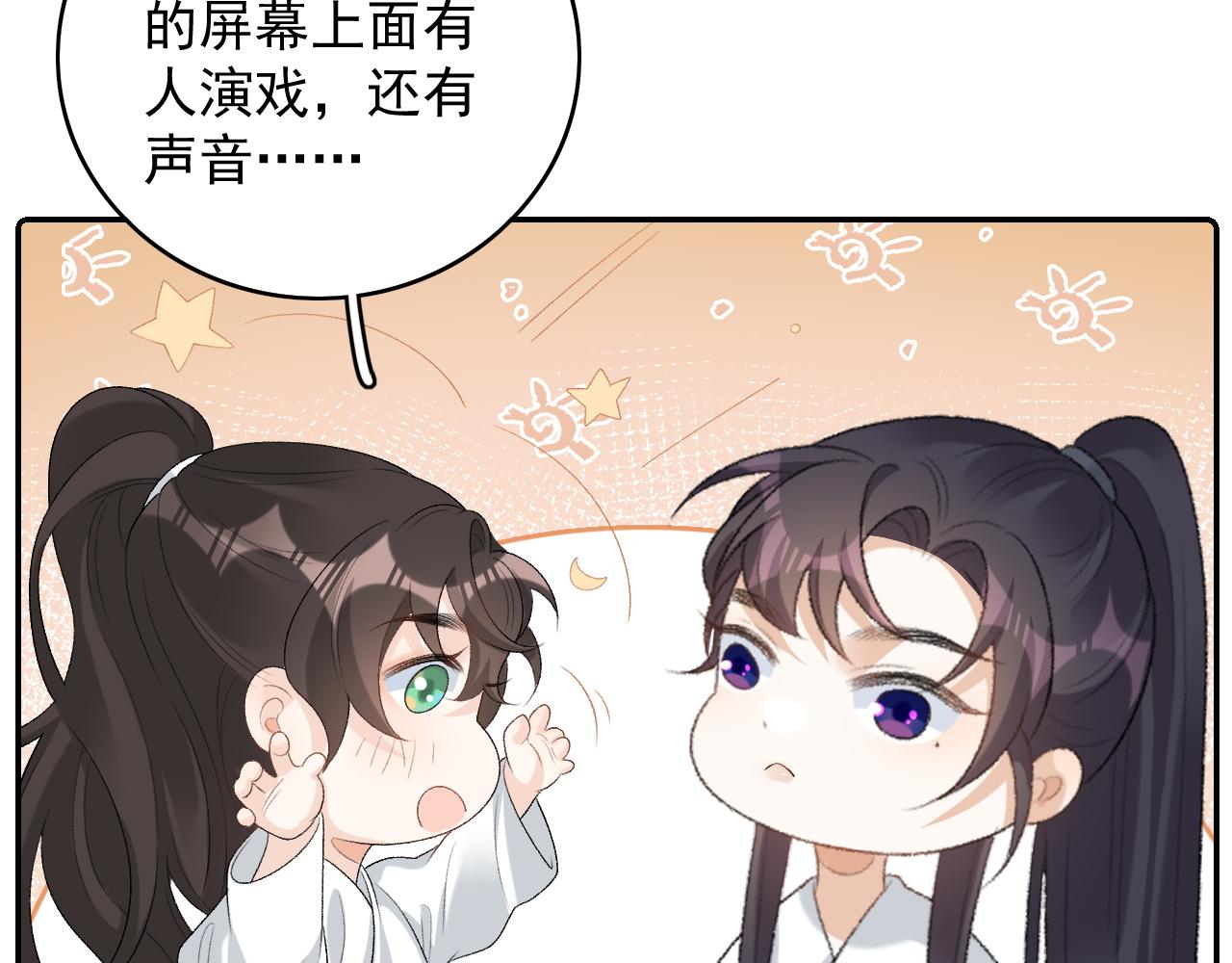 第40话 他的过去99
