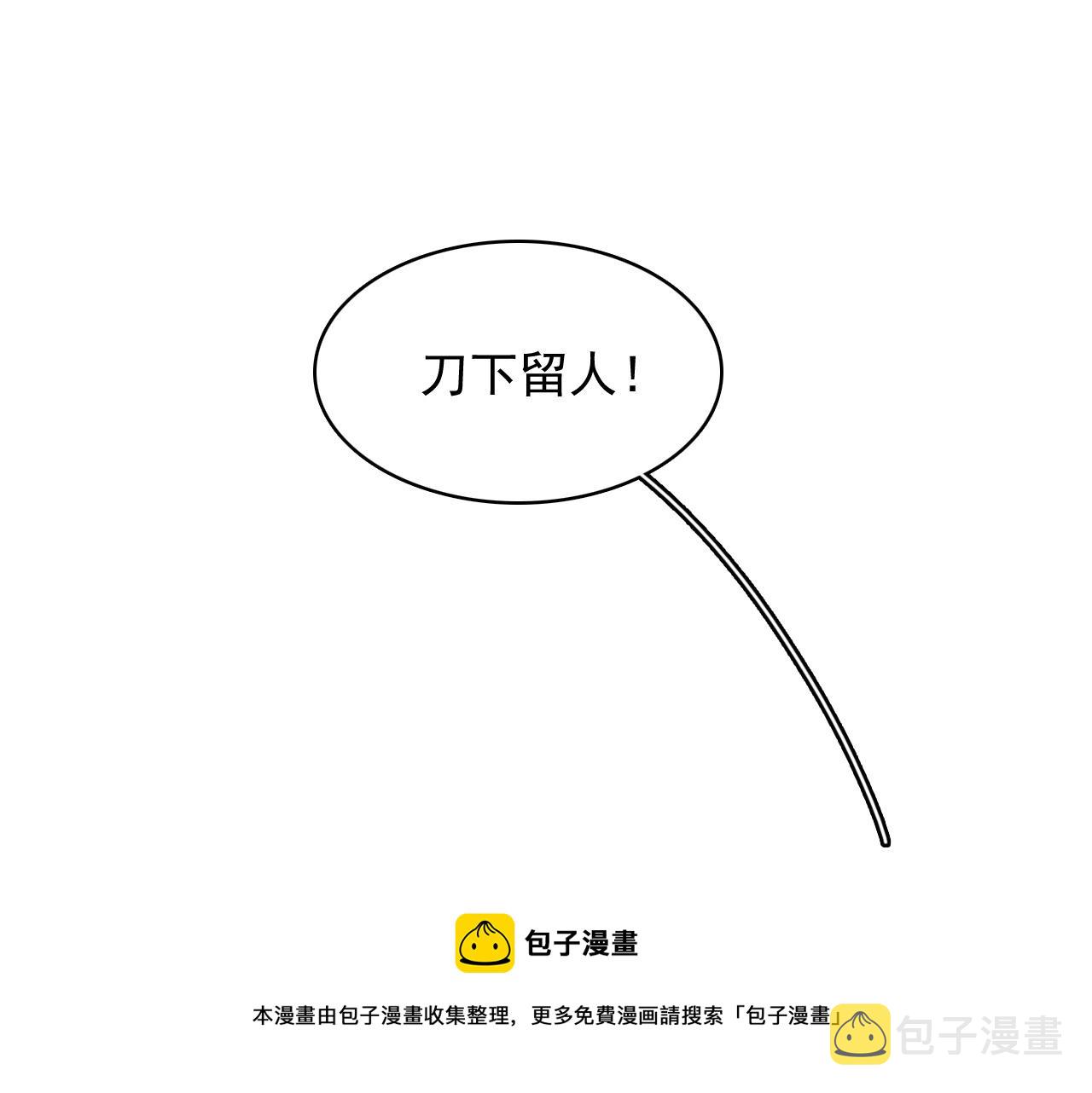 第31话 玉哥哥的帝王之术12