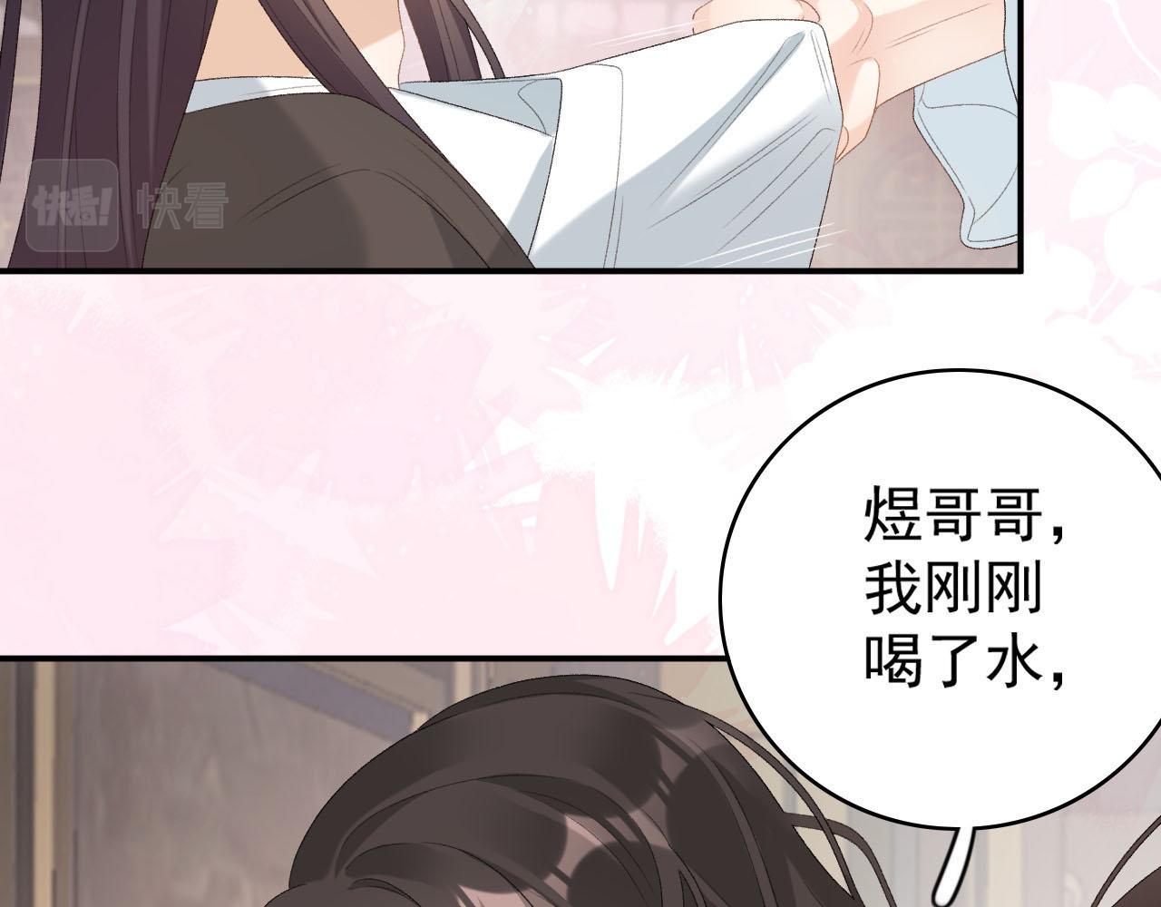 第55话二宝的梦87