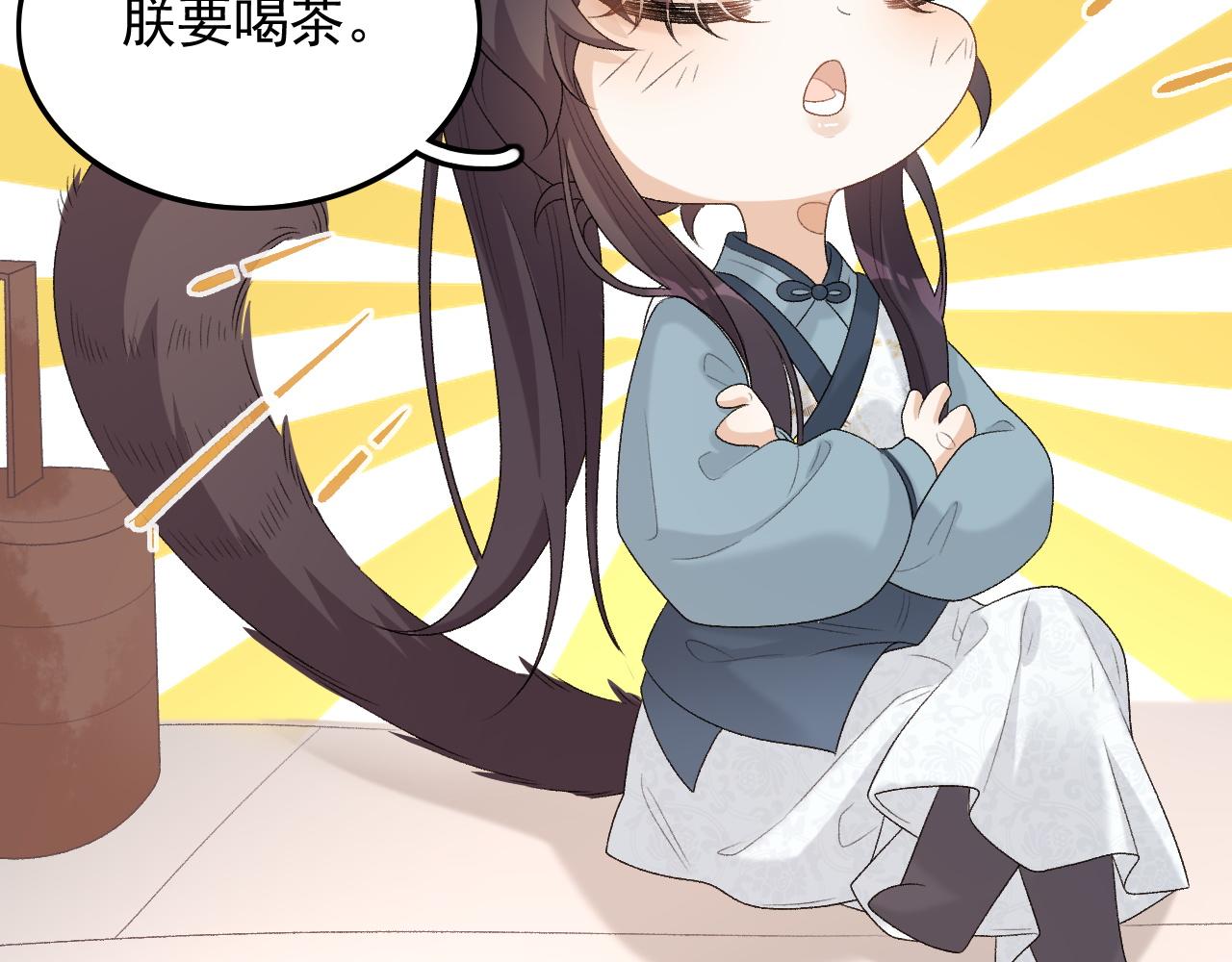 第31话 玉哥哥的帝王之术98