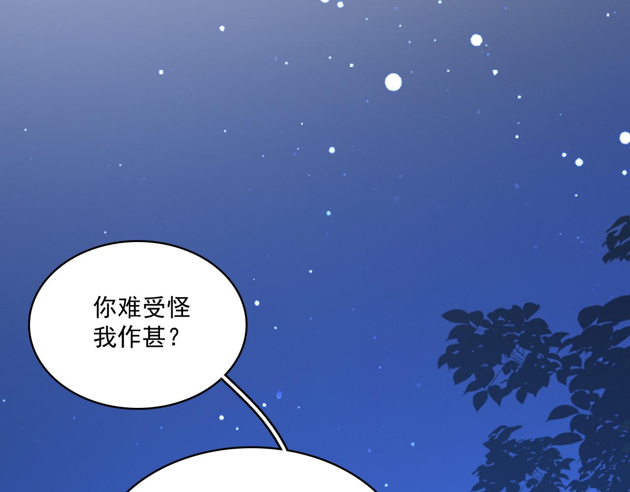 第49话表明心迹44