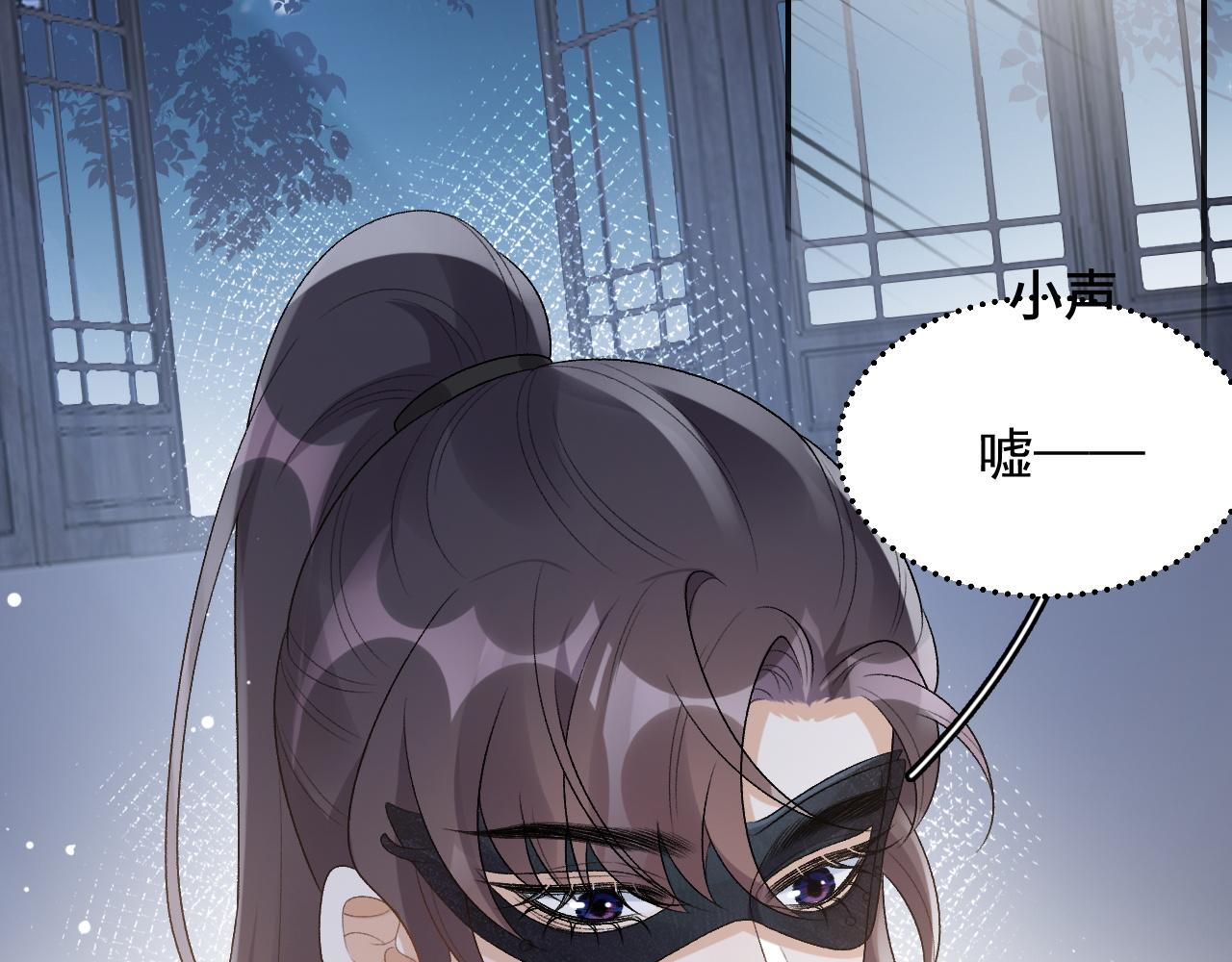 第25话 玉哥哥救我！38