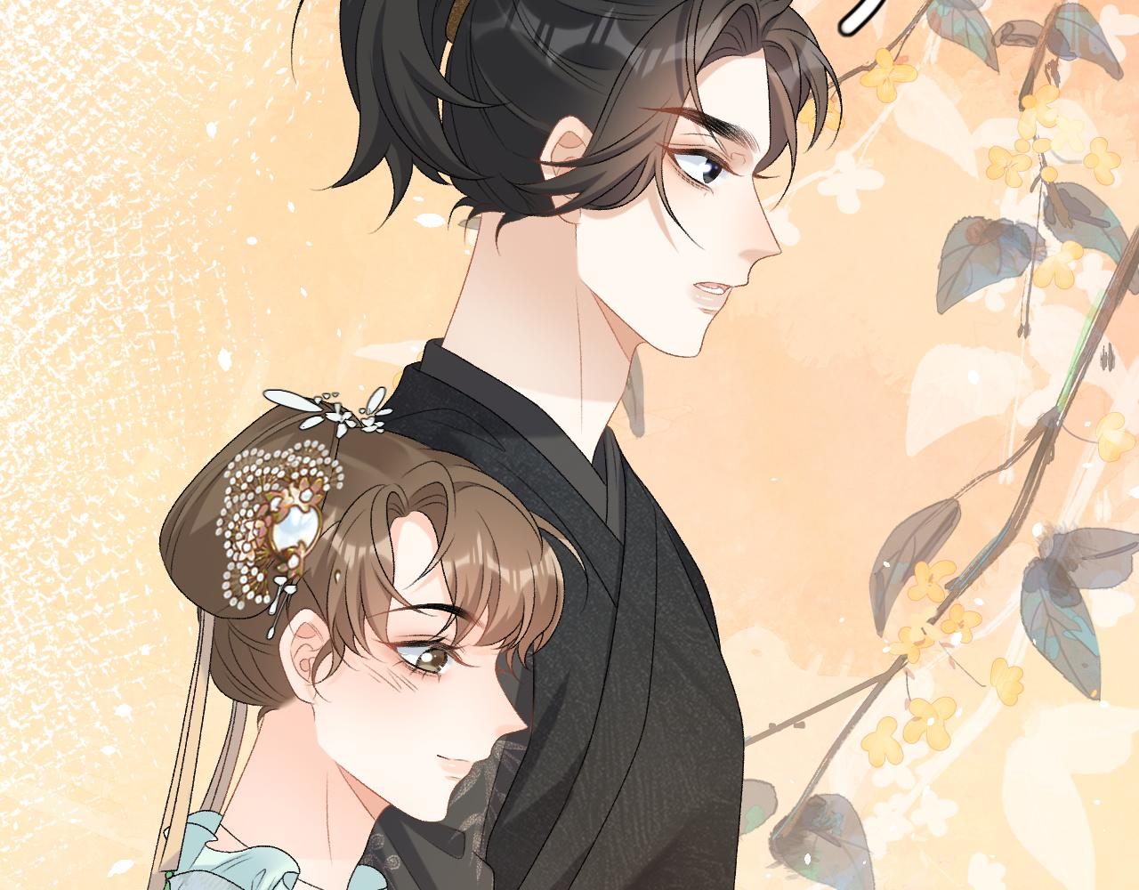 第67话 求婚82