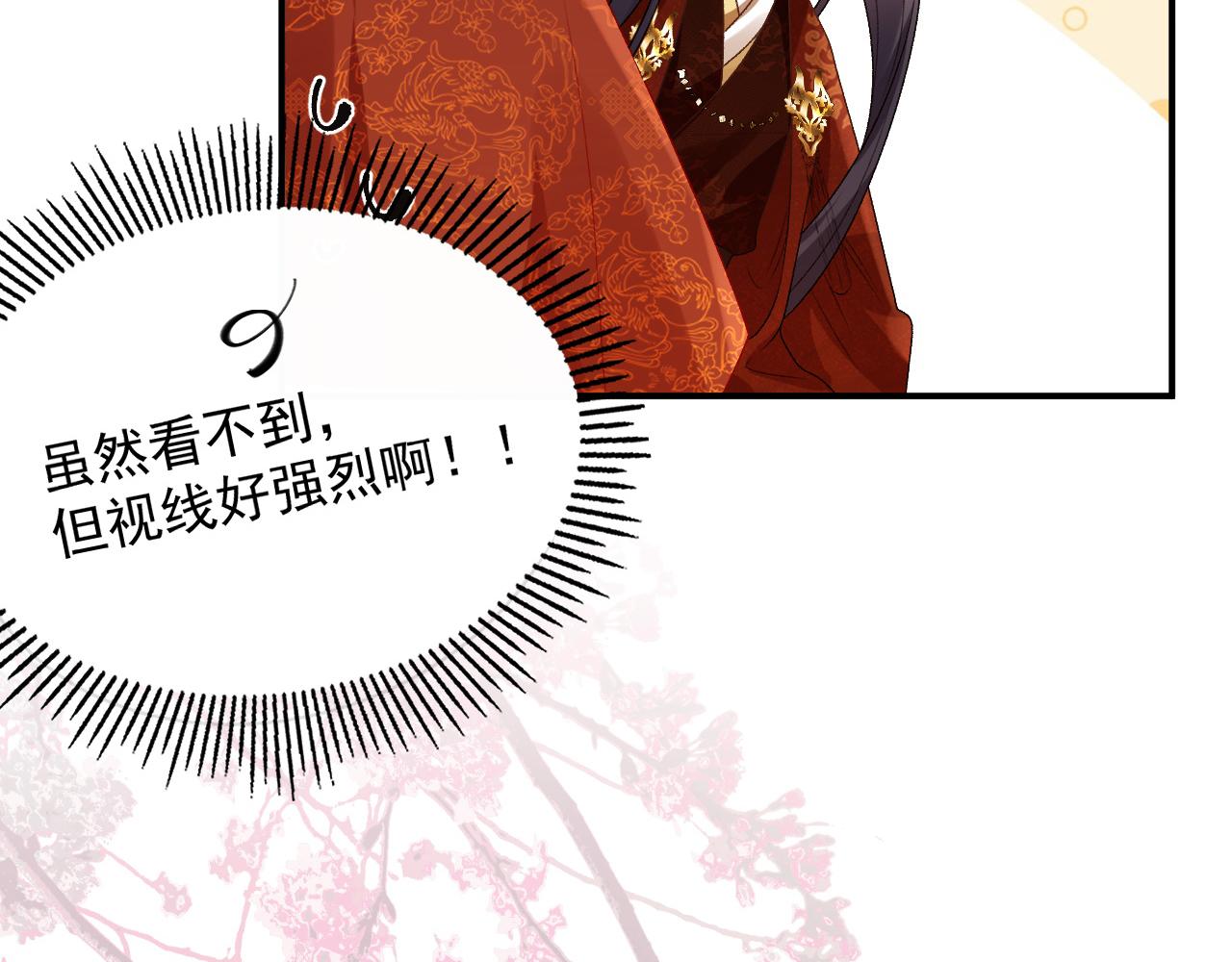 第69话 婚后生活10