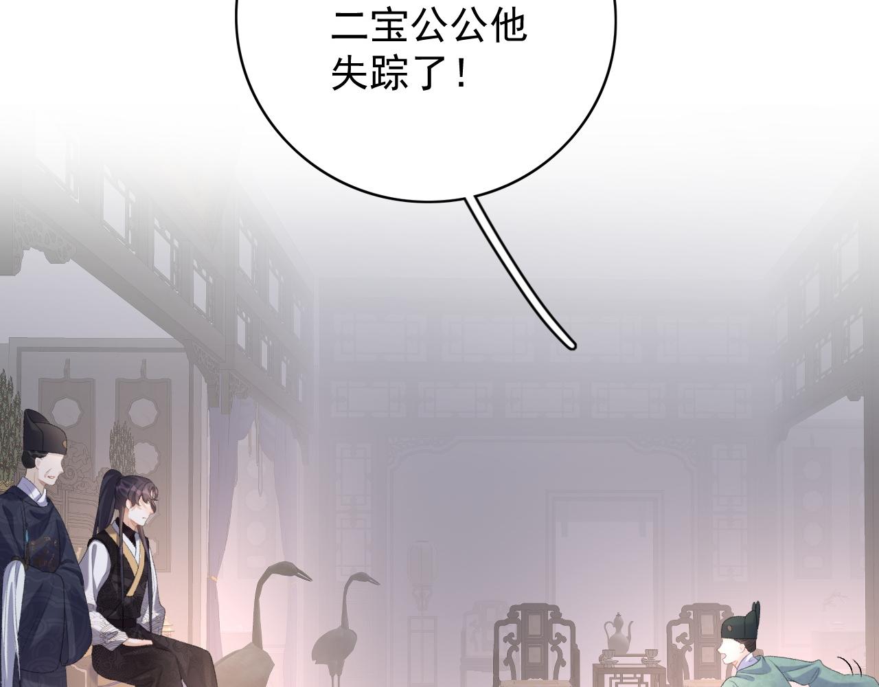 第52话我才不是人质103