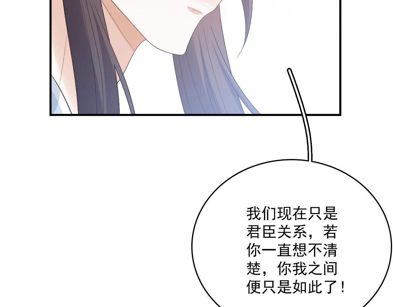 第49话表明心迹52