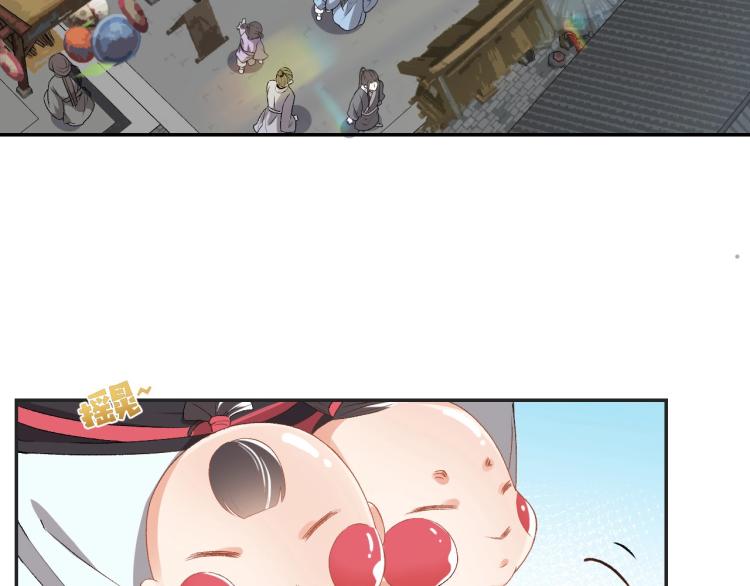 第3话 他异常俊美啊！82