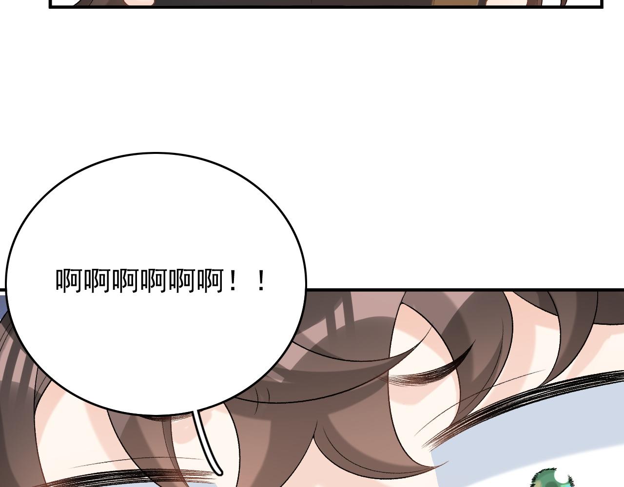 第53话他好了？87