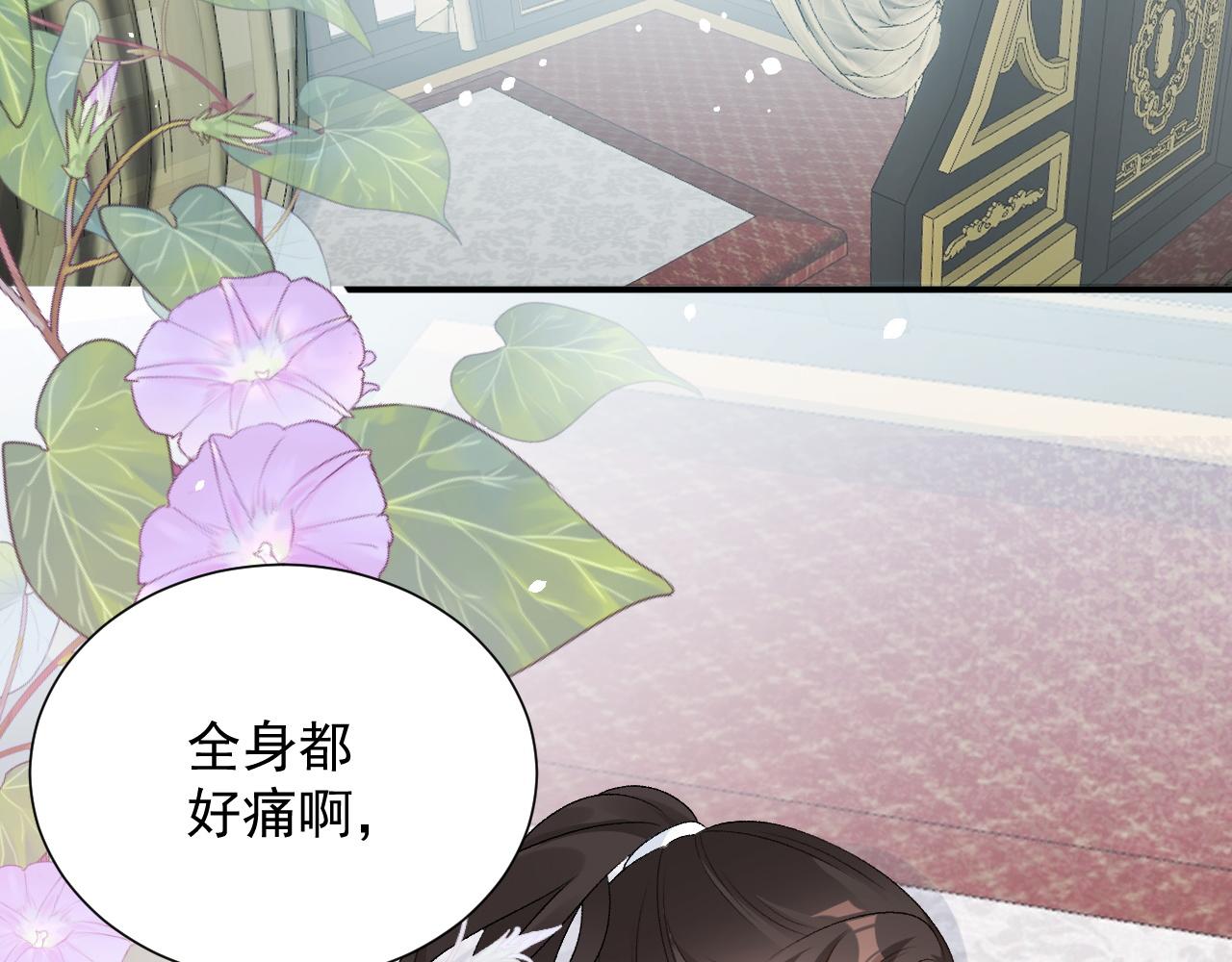 第59话  “礼物”31