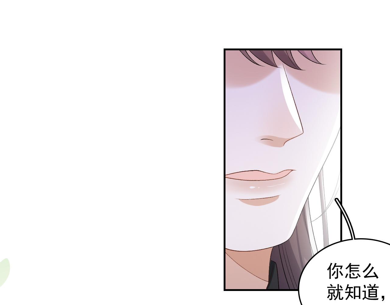 第18话 问问你的心46
