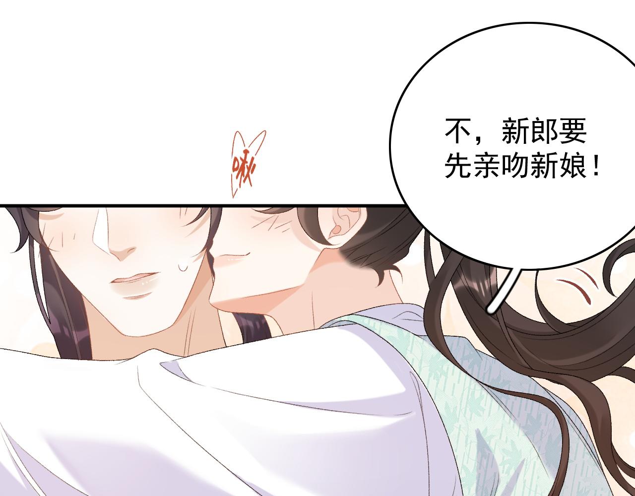 第67话 求婚65