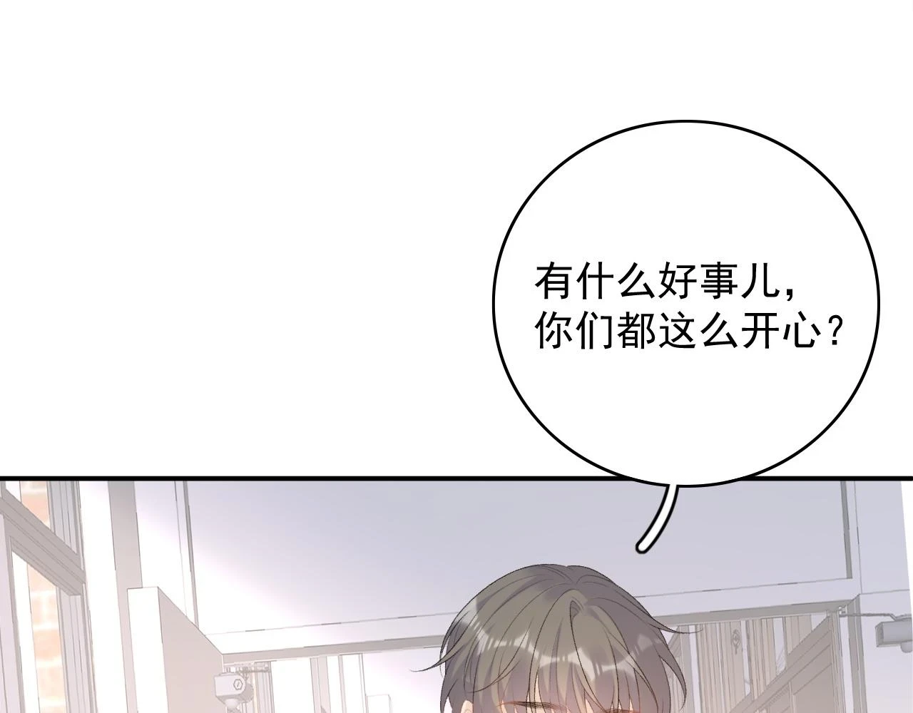 完结：我们会一直幸福的！27