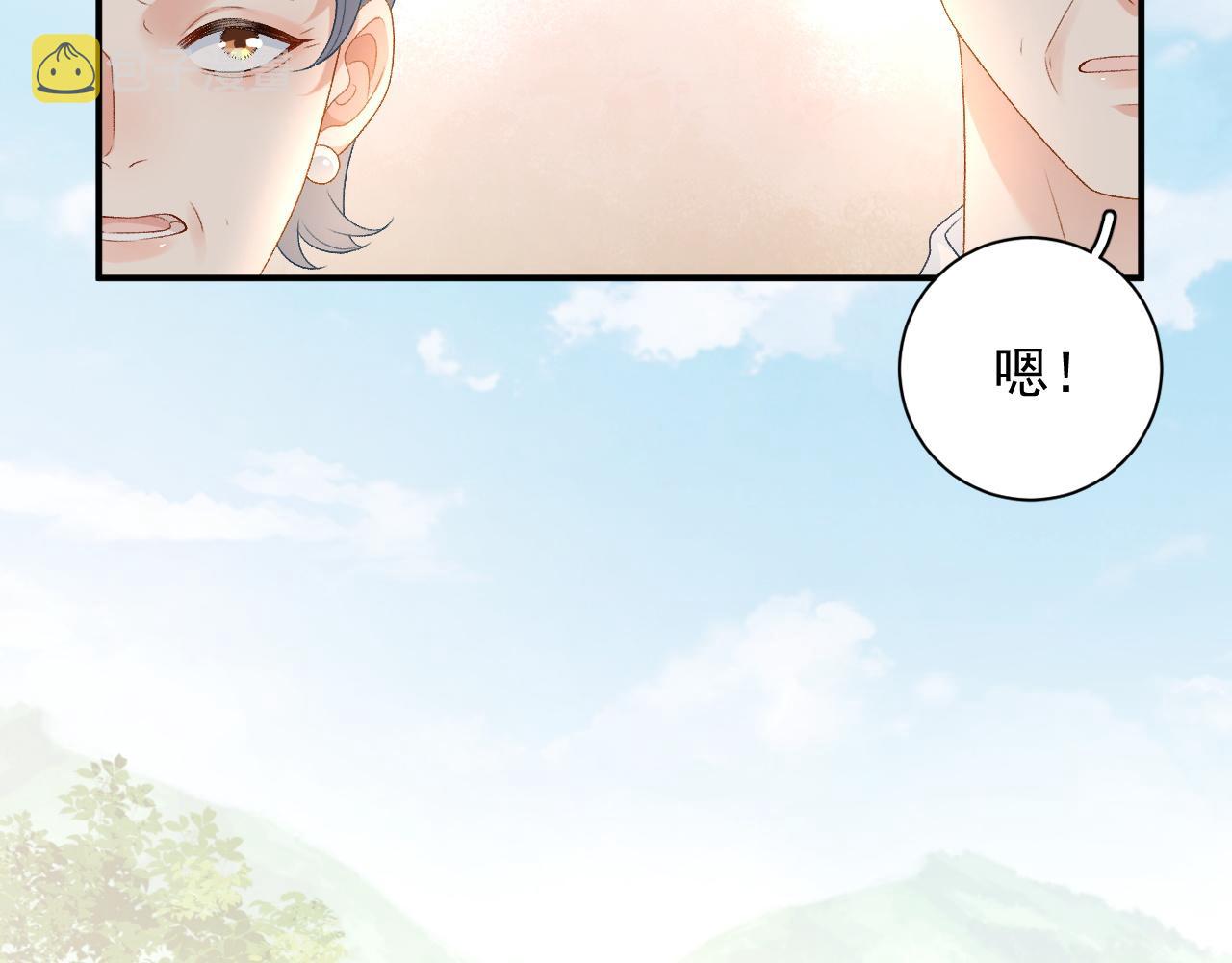 番外4 被他发现了！31