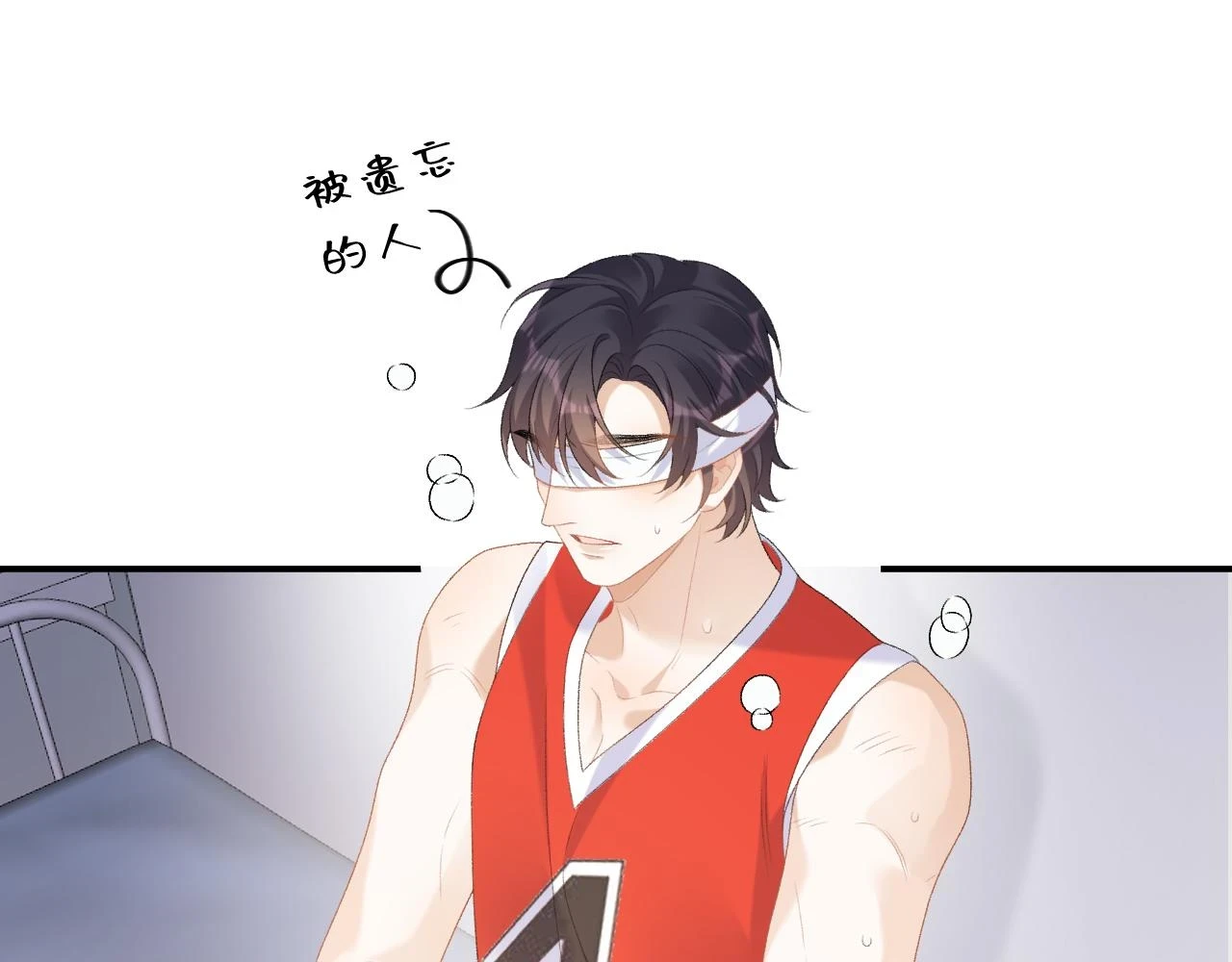 番外9 和他什么关系？20