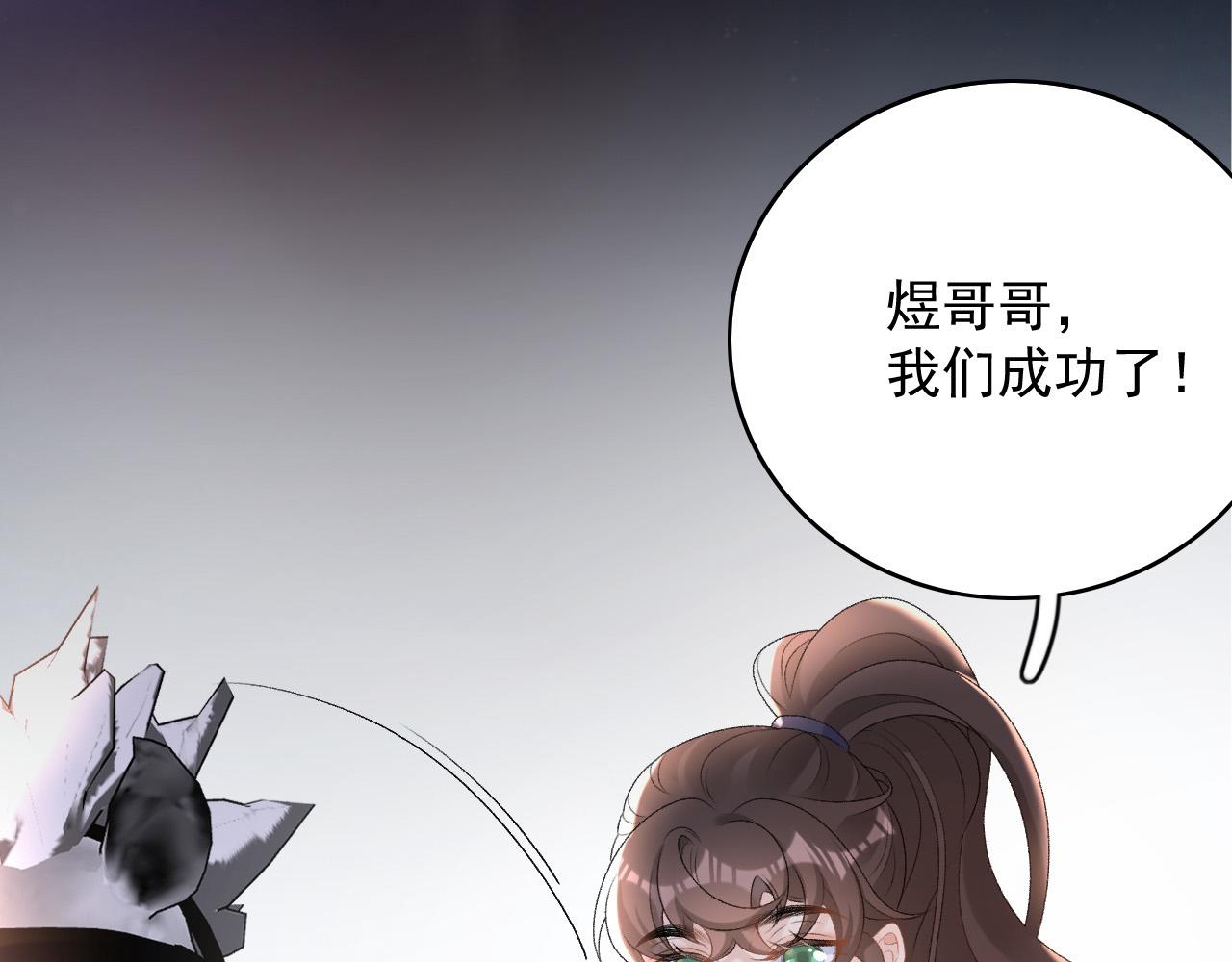 第66话 二宝献计42