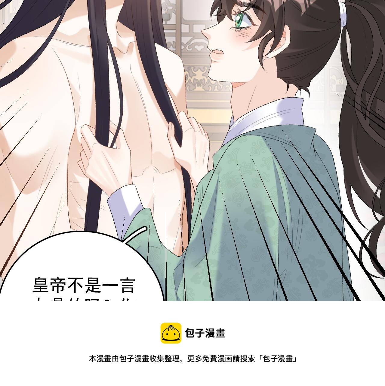 第36话 玩个游戏60