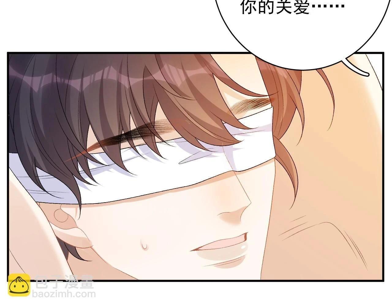 番外8 惩罚15