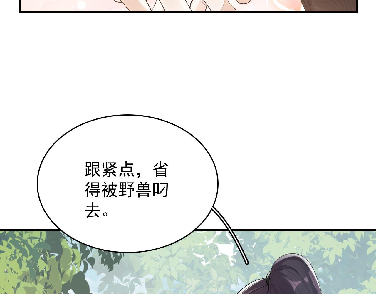 第18话 问问你的心74