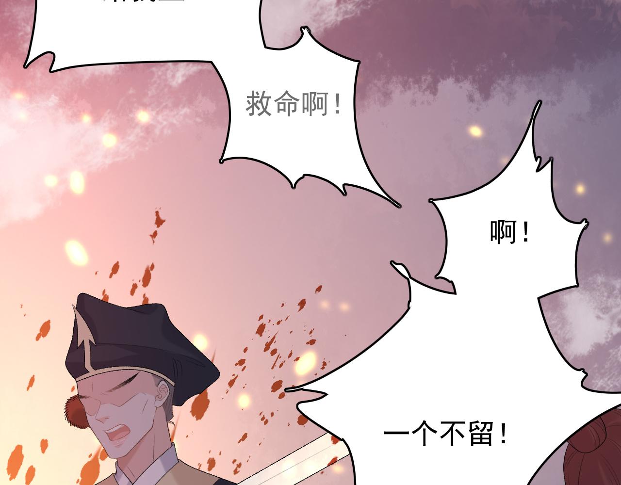 第30话 玉哥哥掉马了！62