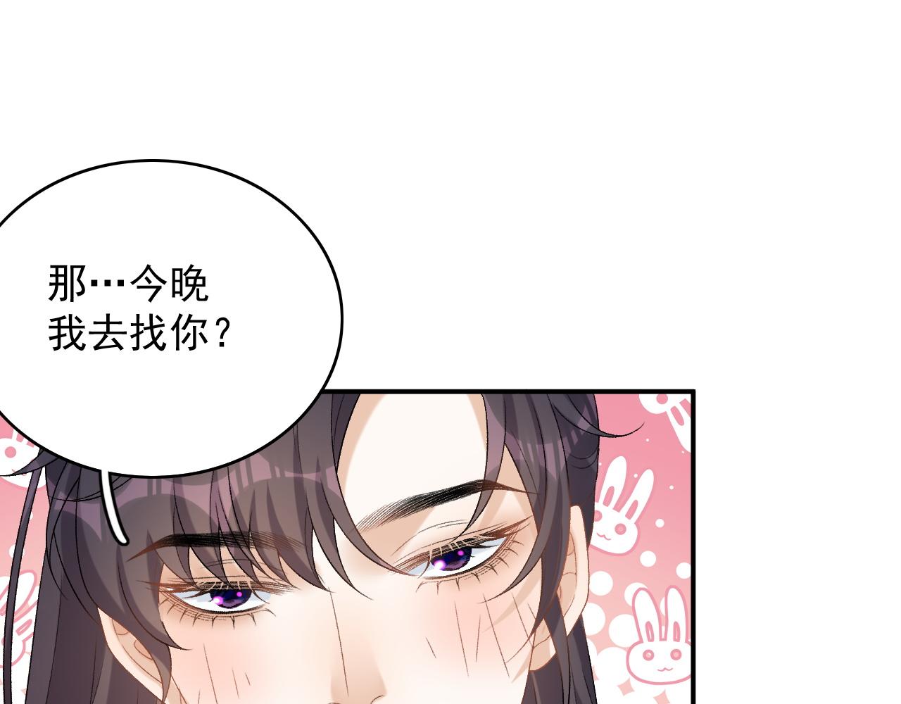 第53话他好了？63