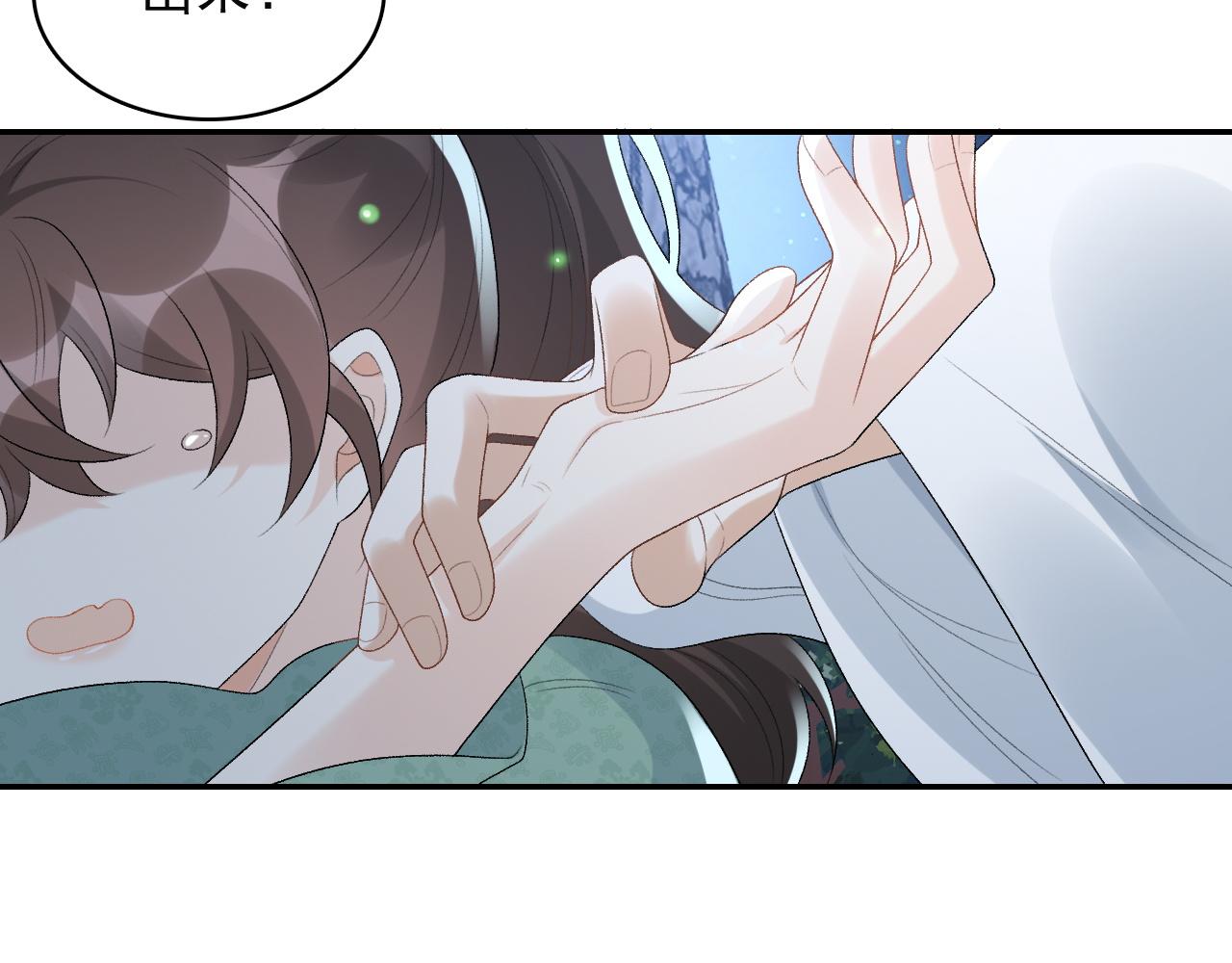 第37话 告白了！22