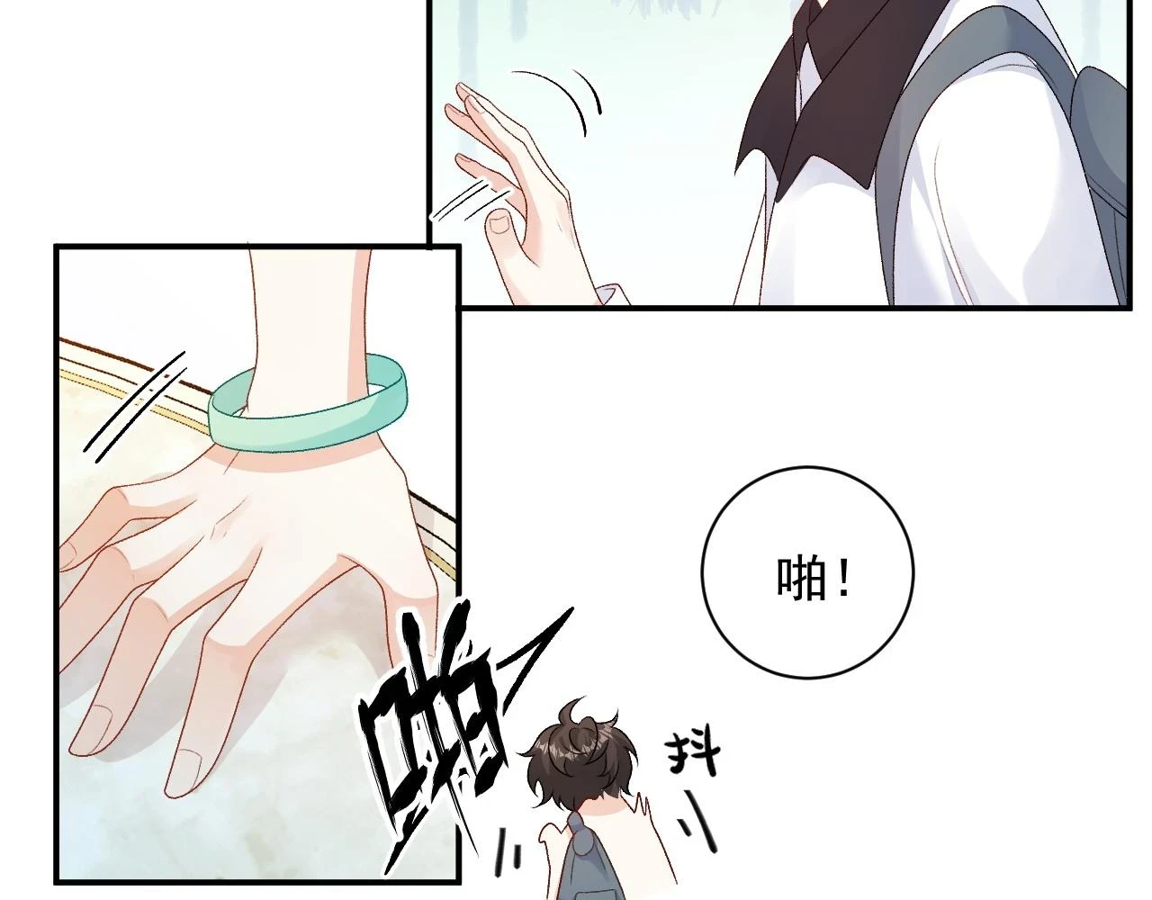 番外6 这人想怎样！10