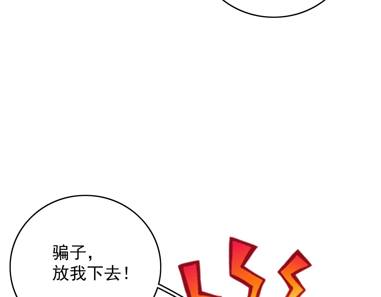 第62话 他长大了86