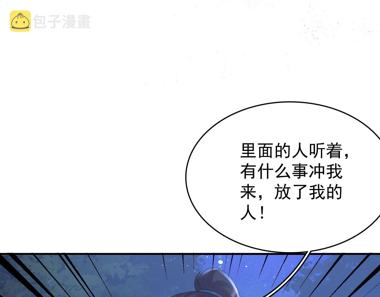 第53话我……不舒服10