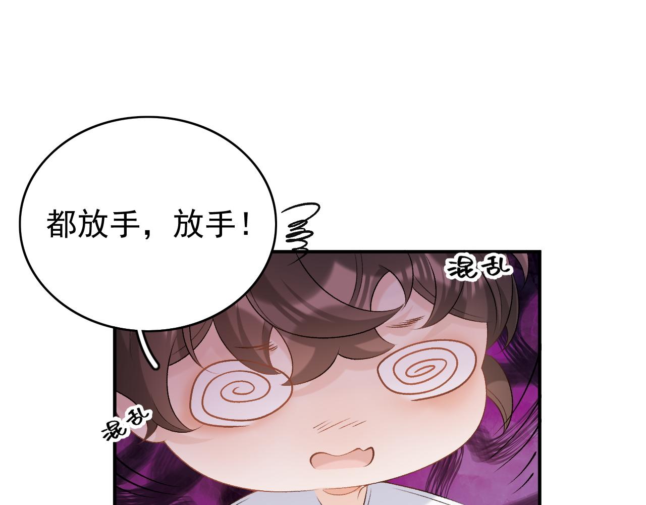 第59话  “礼物”76