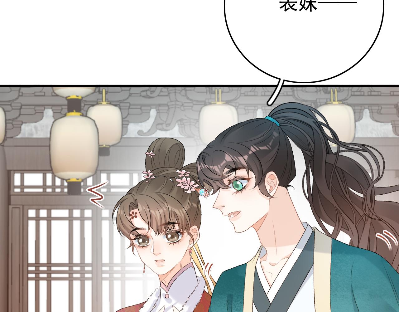 第60话 最爱他的模样45