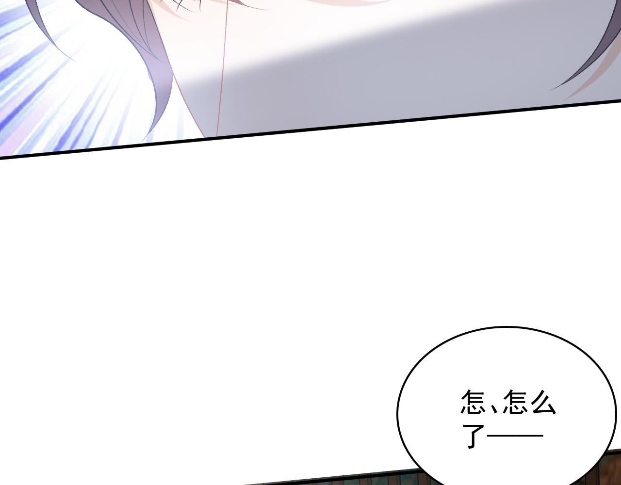 第44话 遇刺！35