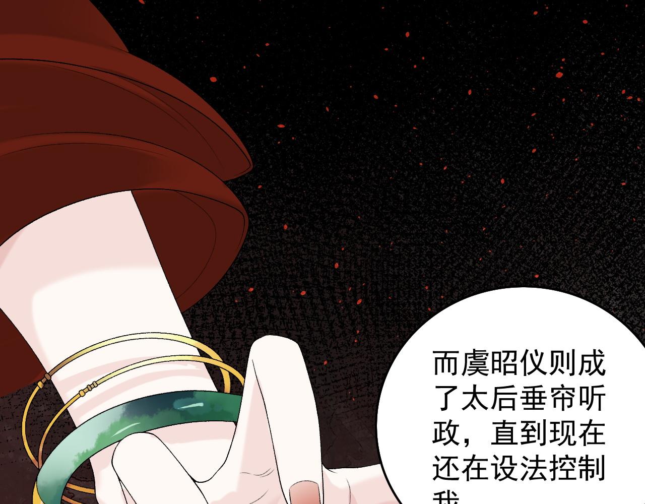 第40话 他的过去88